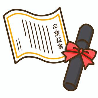赤いリボンのついた黒色の筒と卒業証書 卒業証書,筒,学校,書類,卒業,リボン,蝶々結び,赤,黒のイラスト素材