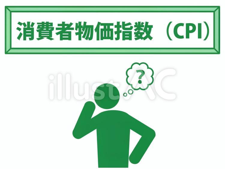 消費者物価指数（CPI）が分からない人 消費者物価指数,物価,値段のイラスト素材