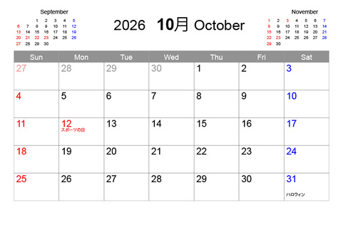 2026年10月　ミニカレンダー付 カレンダー,スケジュール,手帳,2026年,１０月,予定,シンプル,祝日,日曜始まりのイラスト素材