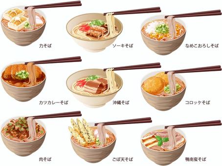 そば（箸上げ）セット2 そば,麺類,料理,食べ物,セット,力そば,カツカレー,肉そば,沖縄そば,ソーキそばのイラスト素材