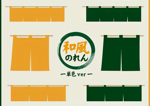 영업 (단색) 세트, JPG, PNG 및 AI 영업 (단색) 세트, 영업권, 일본식, 녹색, JPG, PNG 및 AI