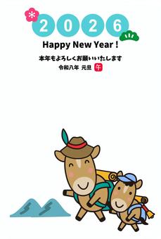 2026年賀状_登山する馬の親子午年_縦 年賀状,馬,登山,山登り,キャンプ,リュック,2匹,ハイキング,山岳ガイド,2人のイラスト素材