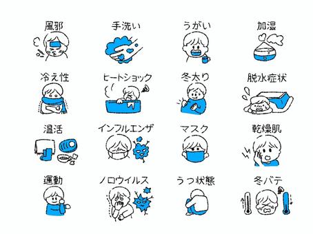 冬の病気・健康シンプルアイコンセット 健康,病気,冬,風邪,手洗い,うがい,加湿,冷え性,ヒートショック,冬太りのイラスト素材