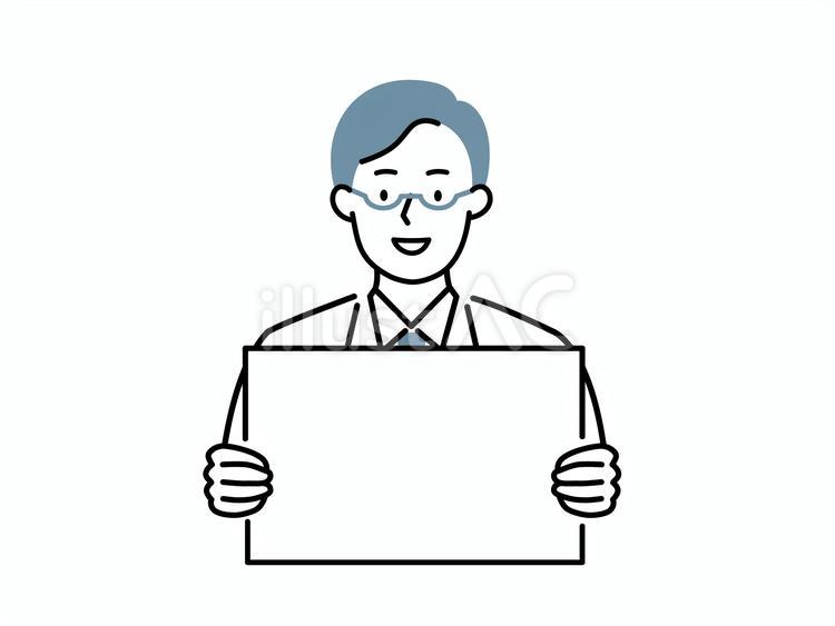 笑顔でフリップ・ボードを出す白衣の男性 男性,人物,先生のイラスト素材