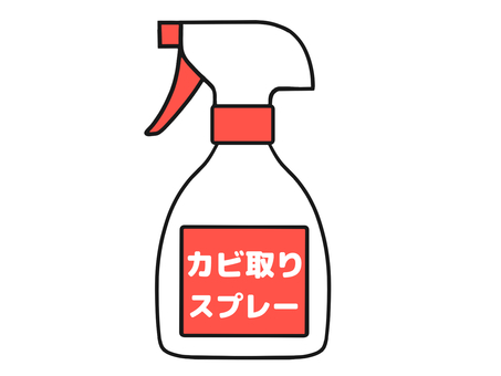 赤いカビ取りスプレーのイラスト 生活,掃除,道具,カビ取りスプレー,ボトル,噴射口のイラスト素材