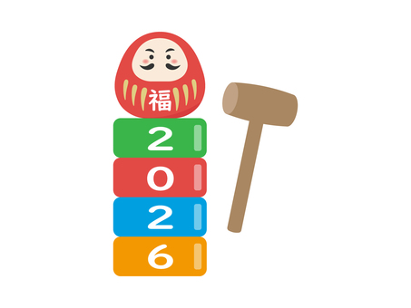 だるまおとし4 だるま落とし,だるま,2026,遊び,おもちゃ,日本,伝統,福,和,カラフルのイラスト素材