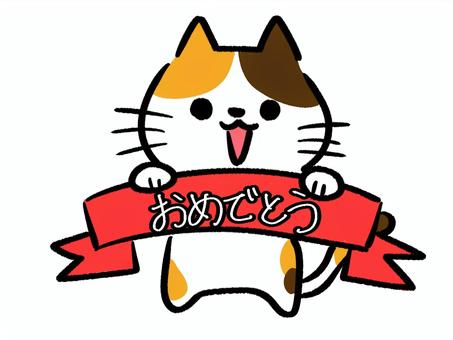 삽화, 고양이, 산 마오 고양이, 귀여운, 