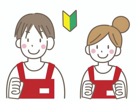 バイト初心者の男性と女性 バイト初心者の男性と女性 バイト,働く,パート,仕事,エプロン,初心者,頑張る,やる気,男性,女性のイラスト素材