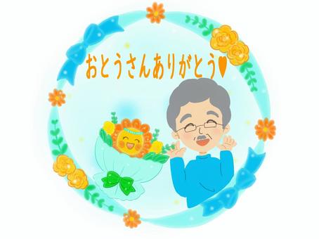 父の日 父の日,お父さん,パパ,感謝,メッセージ,リース,花束,笑顔,スマイル,リボンのイラスト素材