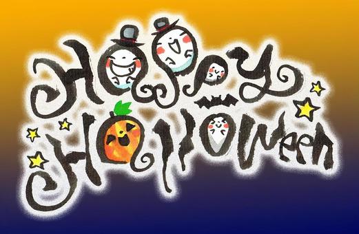 Illustration, halloween, happy, happy halloween, 