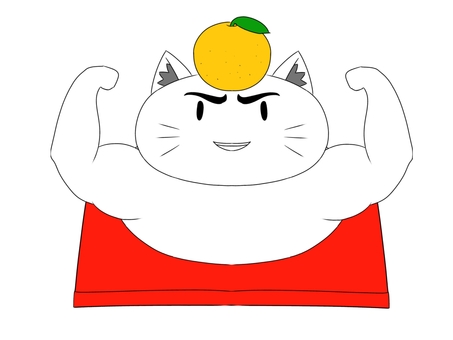 正月 鏡チカラもちねこ お正月,鏡餅,猫,謹賀新年,賀正,新年,元旦,めでたい,みかん,お餅のイラスト素材
