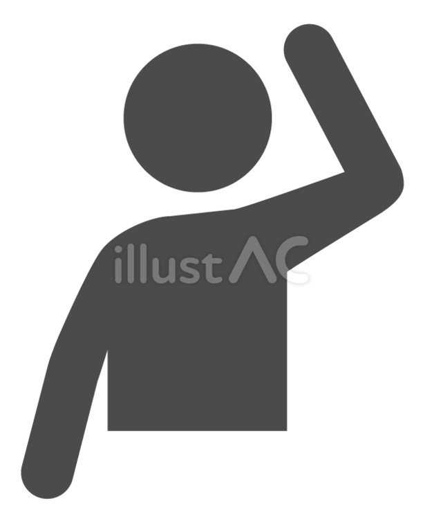 殴る、手を上げる、挙手、立候補、賛成 殴る,打つ,挙手のイラスト素材