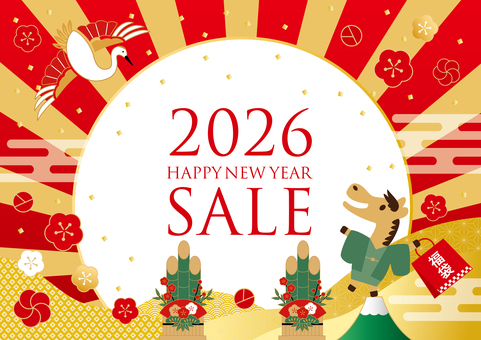 2026年の午年のフレーム お正月,正月,年賀状,2026年,2026,午年,馬,令和8年,セット,あしらいのイラスト素材