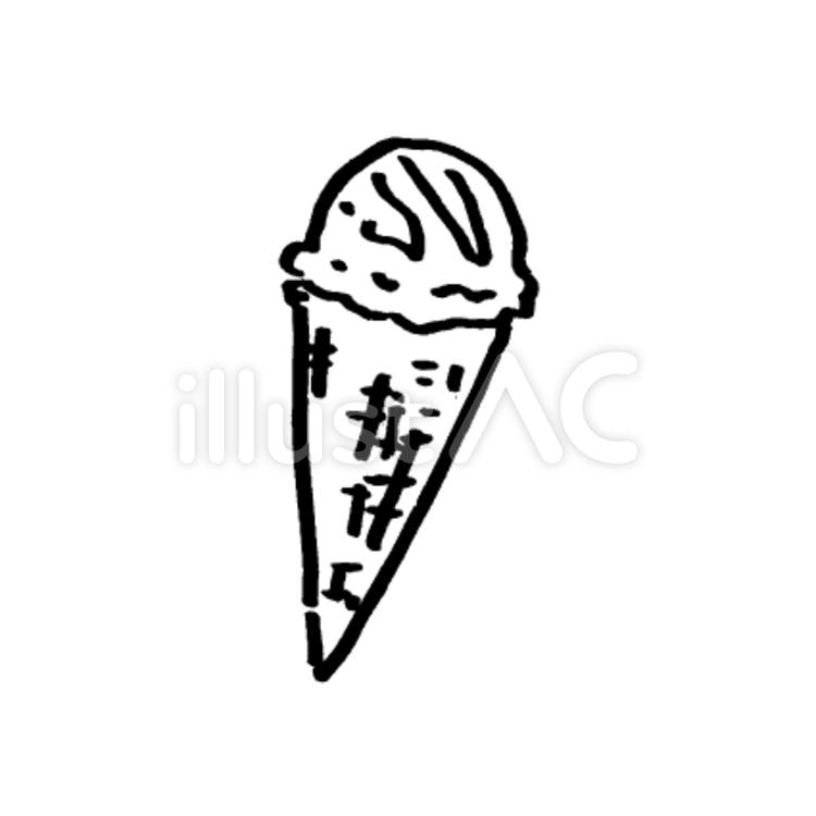 アイスクリーム ソフトクリーム,アイス,ジェラートのイラスト素材