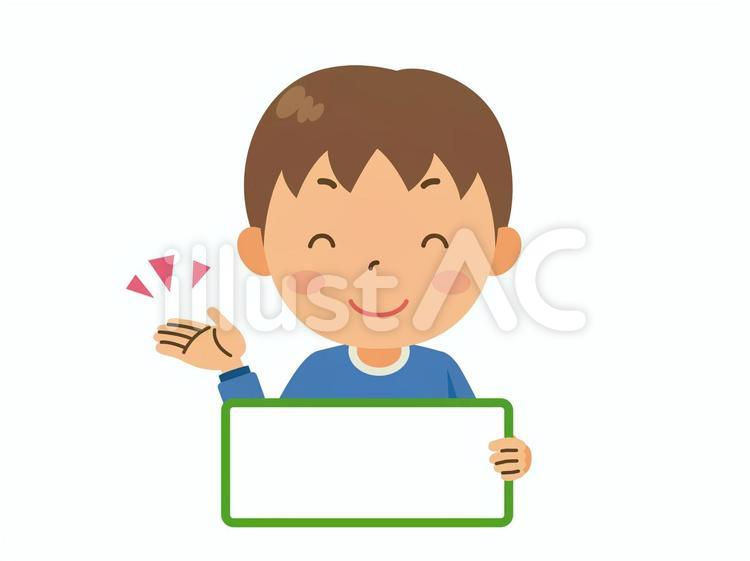 案内するボードを持つ男子小学生 男子小学生,男子生徒,男子児童のイラスト素材