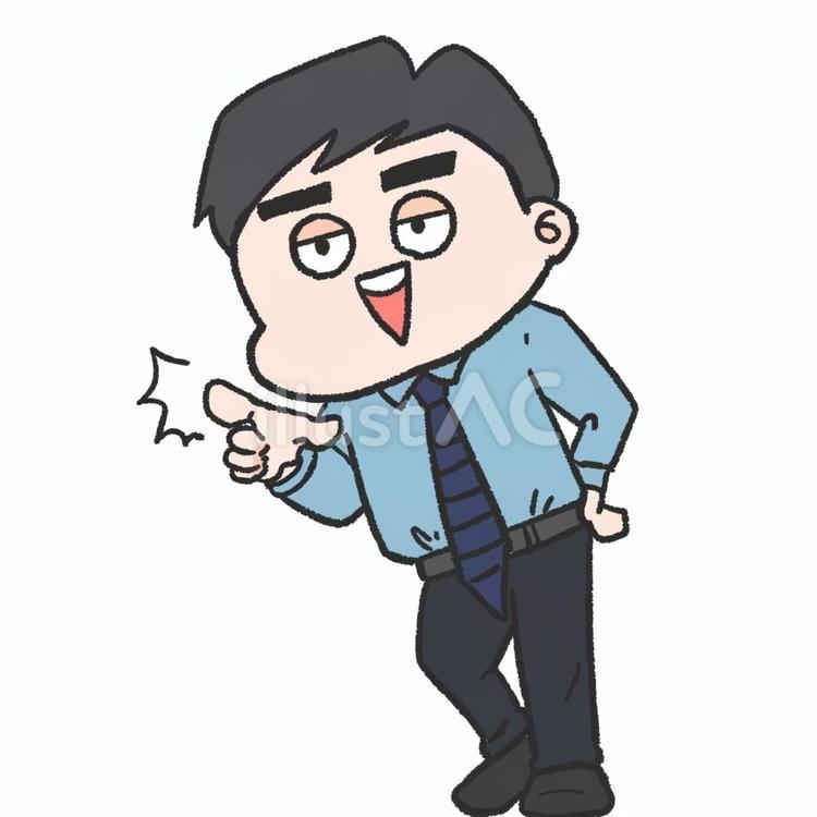 指をビシッと指す男性のイラスト 大人,男性,人物のイラスト素材