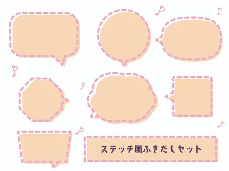 Illustration, a balloon, speech balloon, to bake out, 