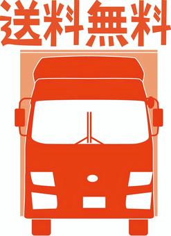 送料無料トラック　 送料無料,トラック,配達,文字,大型,車両,正面,荷台,運輸,シルエットのイラスト素材