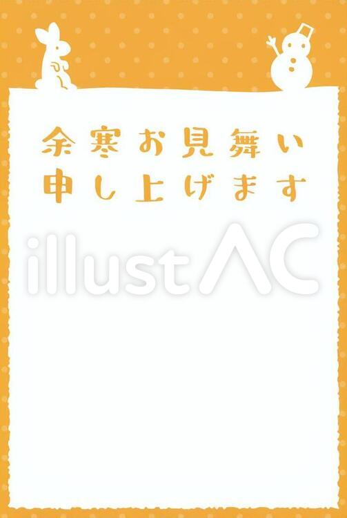 余寒見舞い（雪） 余寒見舞い,ウサギ,ハガキのイラスト素材