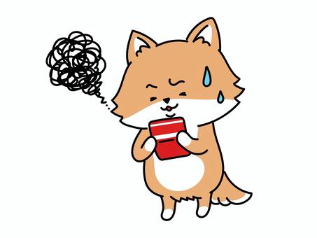 通帳を見てがっかりする柴犬さん 柴犬,通帳,お金,残高,節約,家計,がっかり,悲しい,落ち込む,困るのイラスト素材