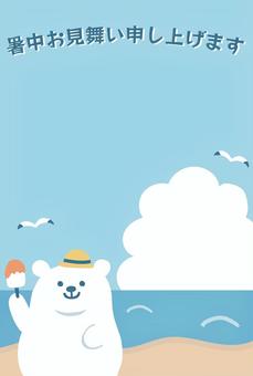 シロクマさんの暑中見舞い しろくま,クマ,夏,アイス,暑中見舞い,はがき,テンプレート,挨拶,アイスキャンディー,海のイラスト素材