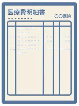 医療費明細書 アイコン 医療,医院,病院,明細書,医療費,領収書,請求,医療事務,健康保険のイラスト素材