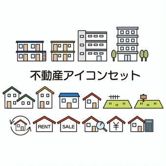 不動産アイコンセット 不動産,アイコン,家,アパート,マンション,二階建て,平屋,一戸建て,土地,リフォームのイラスト素材