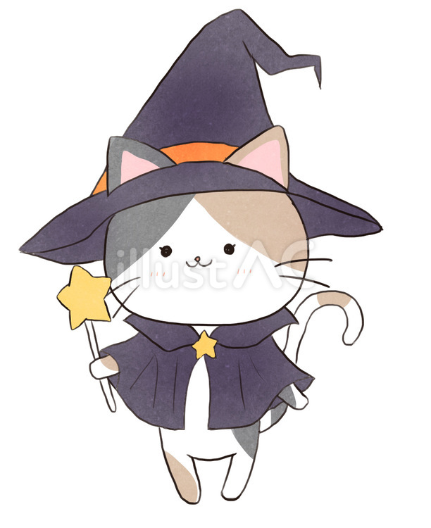 魔法使いの猫イラスト - No: 24335673｜無料イラスト・フリー素材なら「イラストAC」