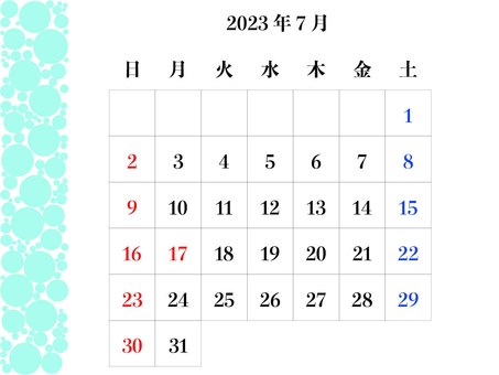 カレンダー 2023年 7月