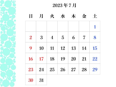 カレンダー　2023年　7月 カレンダー,四季,毎月,2023年,7月,夏,七夕,連休,祝日,令和のイラスト素材