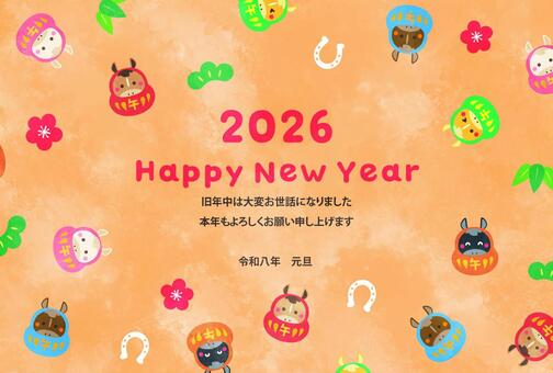 だるまパターン年賀状/挨拶有/橙 午,年賀状,テンプレート,元旦,令和8年,令和八年,2026,2026年,あけおめ,例文有のイラスト素材