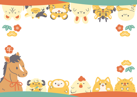 可愛い十二支の午年フレーム(1) フレーム,午年,干支,午,丑,子,寅,卯,辰,巳のイラスト素材