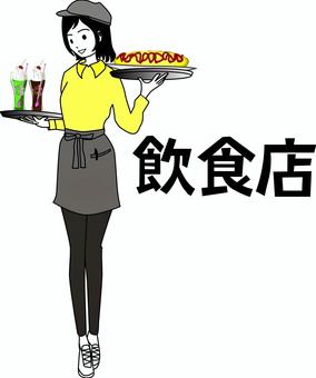 飲食店バイト　 ウエイトレス,飲食店,バイト,店員,笑顔,女性,カフェ,注文,漢字,料理のイラスト素材