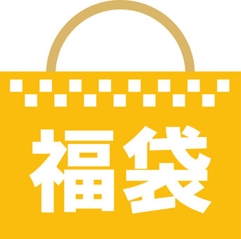 正月和風和柄年賀状 年賀状,福袋,紙袋,アイコン,紙,和柄,和風,正月,可愛い,美しいのイラスト素材