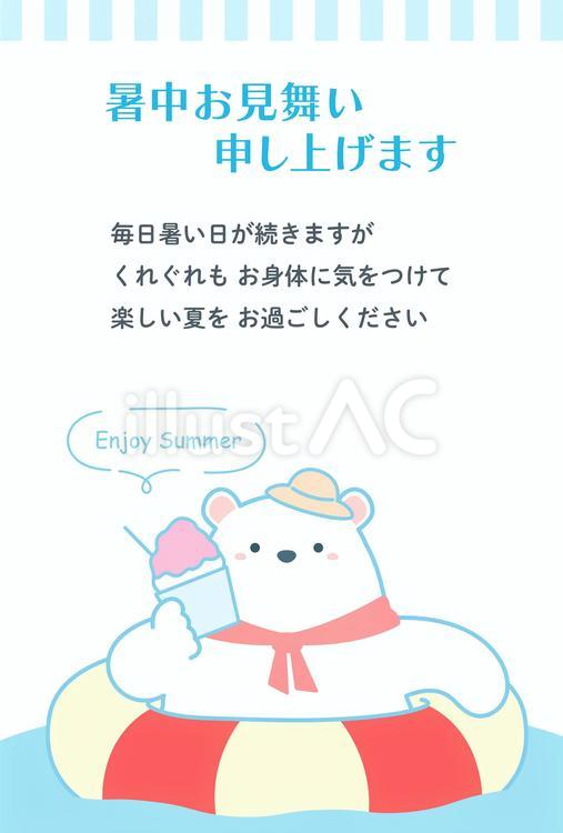 夏のシロクマの暑中見舞いはがきテンプレ 暑中見舞い,夏,海のイラスト素材