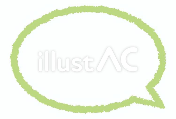 手描きクレヨン吹き出し14/楕円・黄緑 クレヨン,吹き出し,漫画のイラスト素材