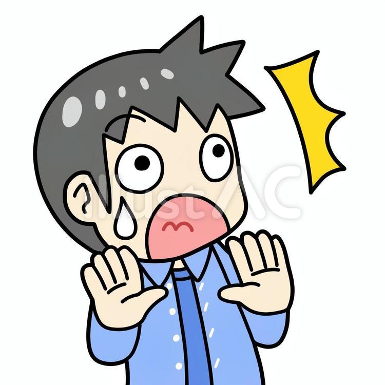 びっくりする男性(驚き) びっくり,驚く,男性のイラスト素材