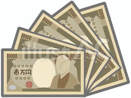 5万円