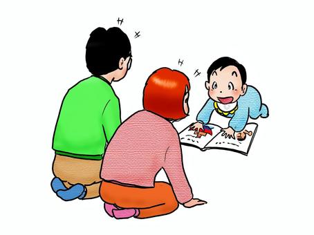 Illustration, people, children, boy, 