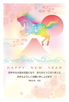 午年年賀状173 年賀状,年賀はがき,テンプレート,馬,午,午年,干支,十二支,賀詞,happyのイラスト素材