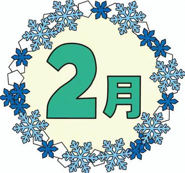 February Yen, february, snow, calendar, JPG and PNG