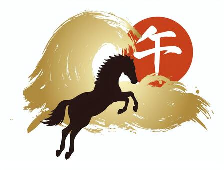 馬 干支,午年,午,馬,年賀状,海,金,正月,年賀,初日の出のイラスト素材