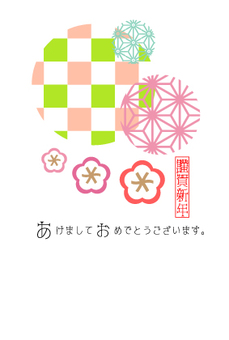 円モチーフ和模様の年賀状 和模様,麻の葉,市松,梅,梅花,紅梅,花,植物,吉祥模様,和風のイラスト素材