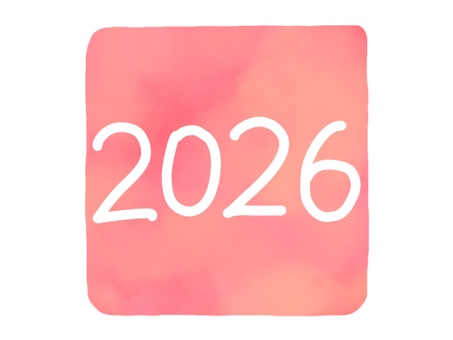 2026の数字のハンコ・印鑑風イラスト2 2026の数字のハンコ・印鑑風イラスト2 2026,印鑑,年賀状,ハンコ,2026年,年号,手描き,文字,数字,水彩のイラスト素材