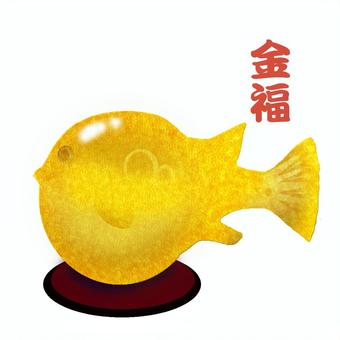 金福、黄金のふぐ。 黄金,ふぐ,置き物,福,魚のイラスト素材