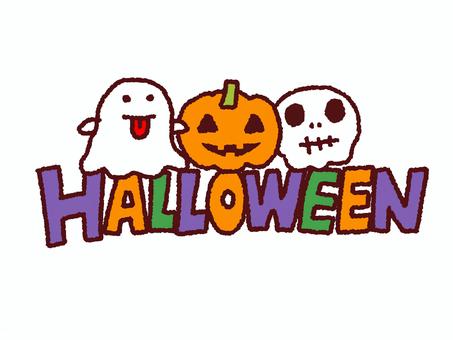 ハロウィンオバケとカボチャとガイコツ ハロウィン,秋,英語,文字,見出し,バナー,pop,イラスト,かわいい,アイコンのイラスト素材