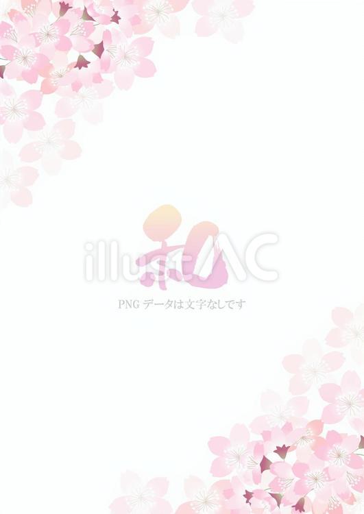 和柄31 和風,お正月,新春のイラスト素材