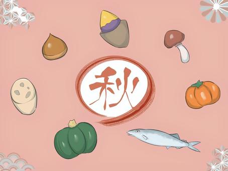 秋の食べ物 秋の食べ物 秋,食べ物,イラスト,焼き芋,栗,蓮根,レンコン,きのこ,松茸,柿のイラスト素材