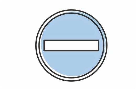 青い進入禁止アイコン 進入禁止,アイコン,交通,進入,立入禁止,通行規制,立入制限,ストップ,一方通行,標識のイラスト素材