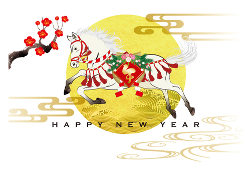 午年年賀状151 年賀状,年賀はがき,テンプレート,馬,白馬,駿馬,午,午年,干支,十二支のイラスト素材